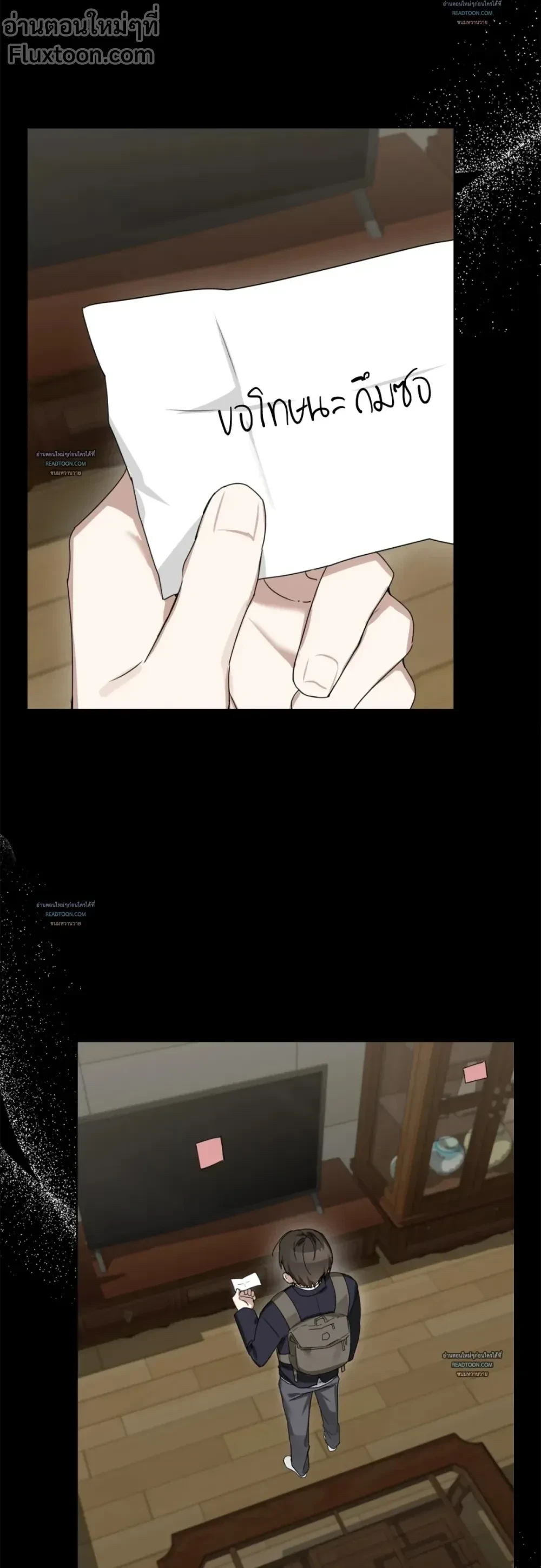 หน้าที่ 21