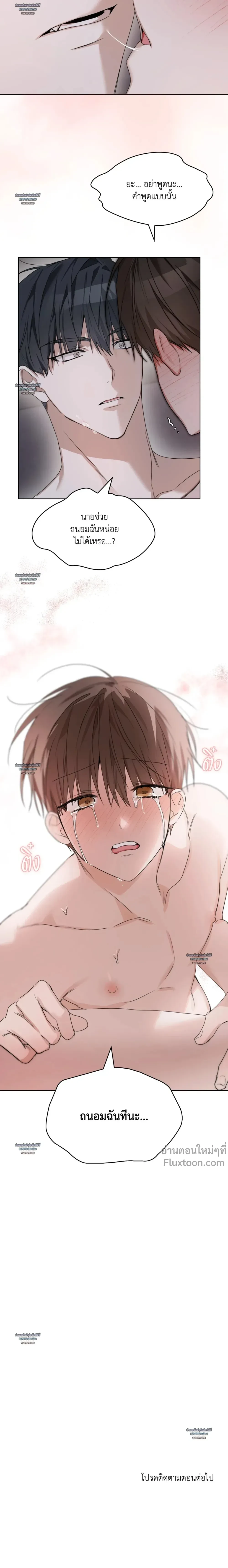 หน้าที่ 22