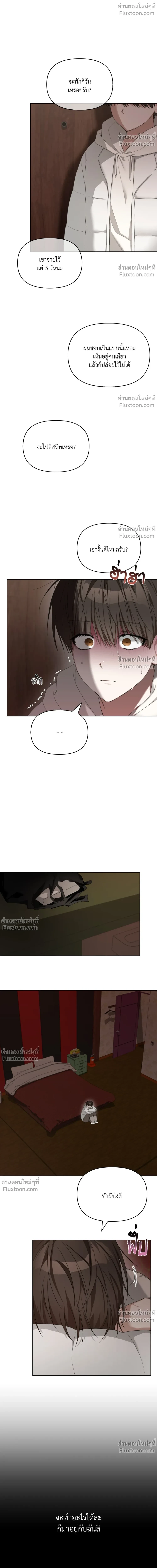 หน้าที่ 18