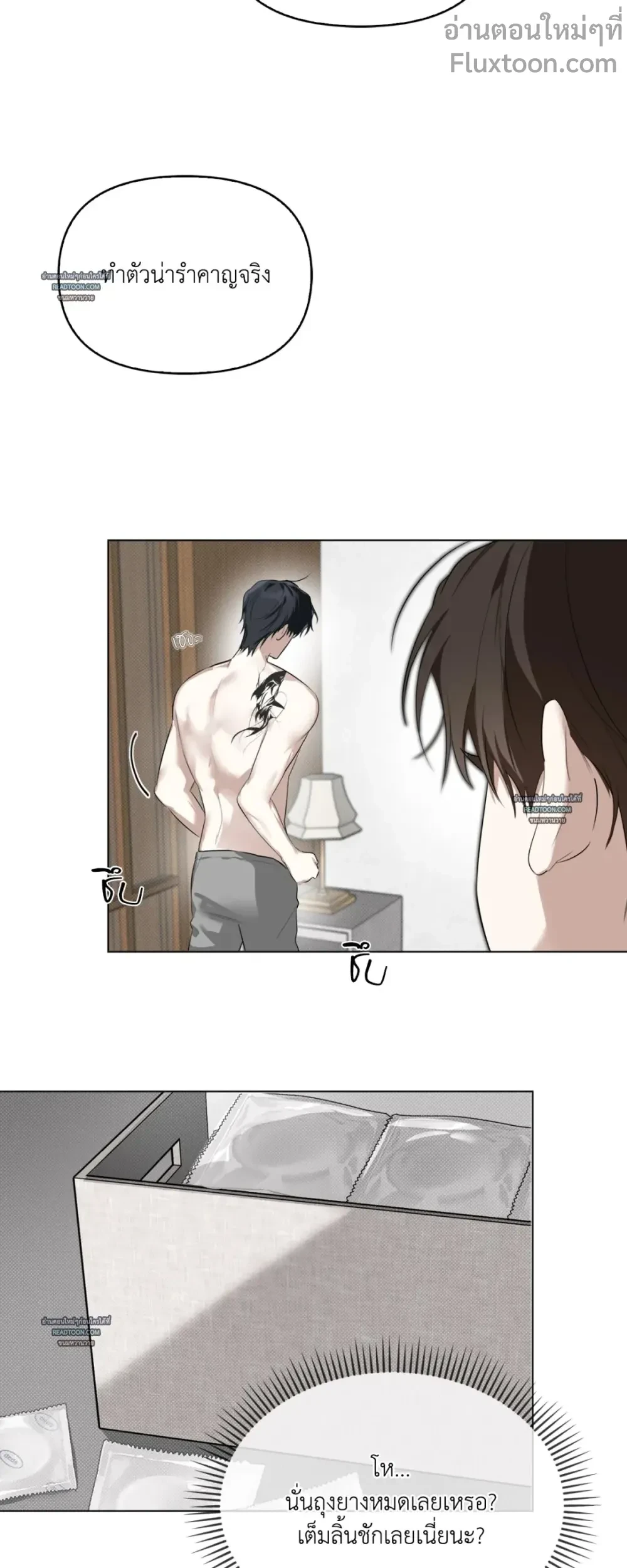 หน้าที่ 3