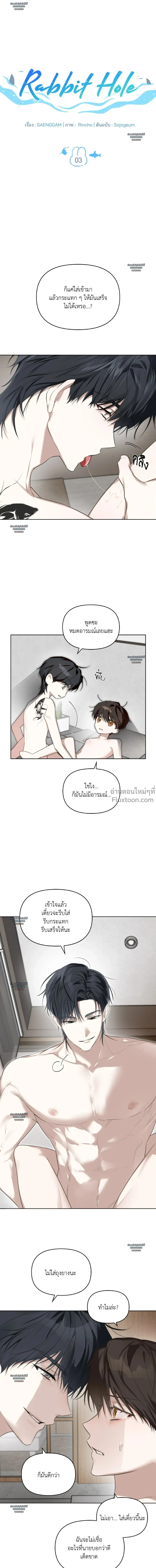 หน้าที่ 2