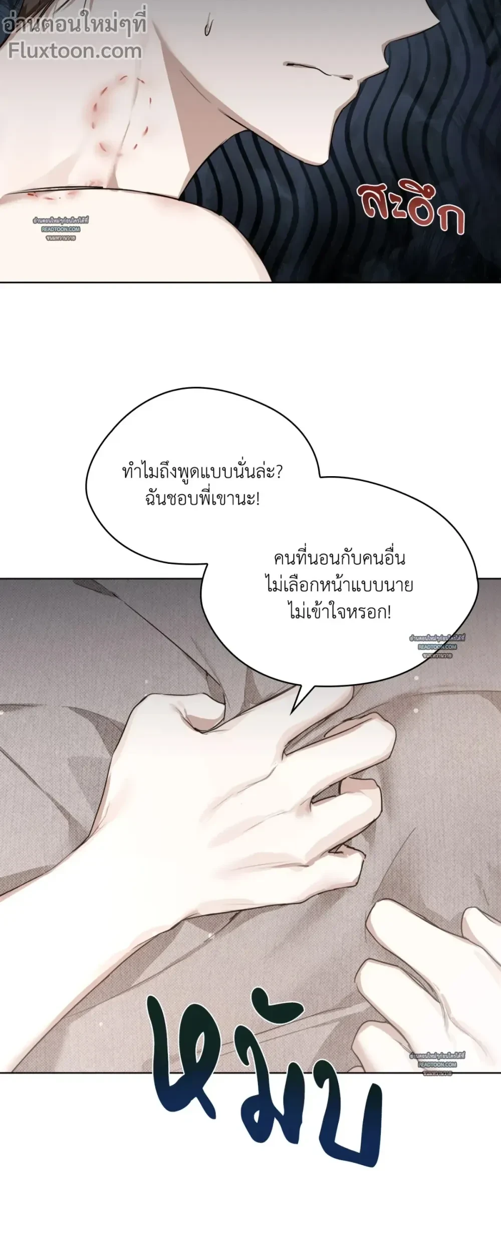 หน้าที่ 13