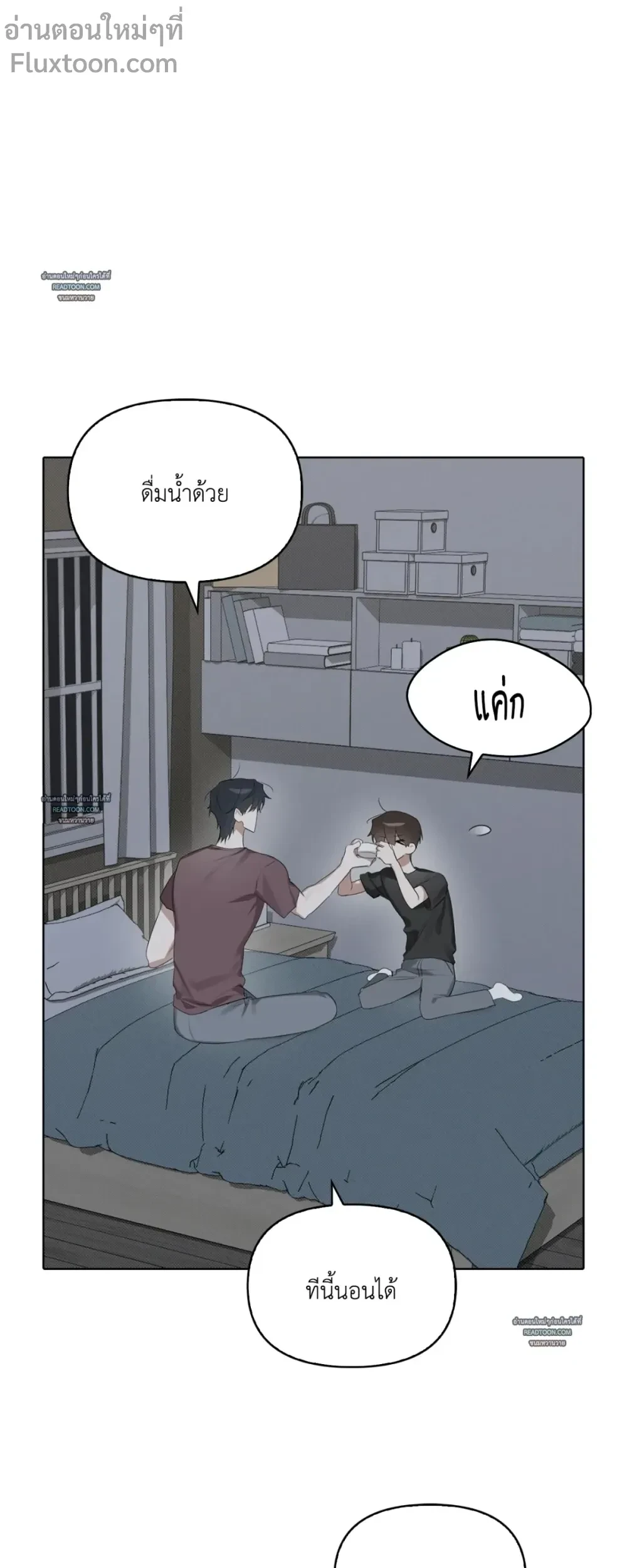 หน้าที่ 3