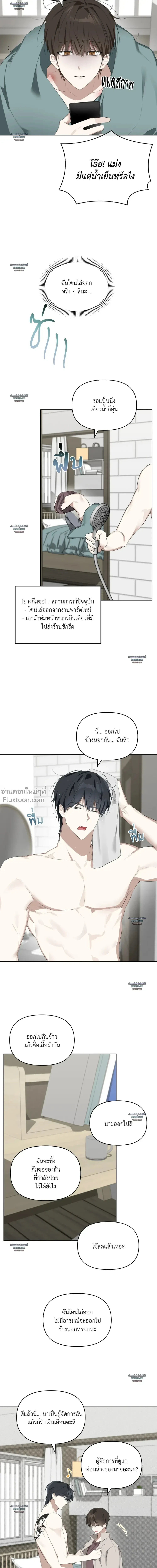 หน้าที่ 22