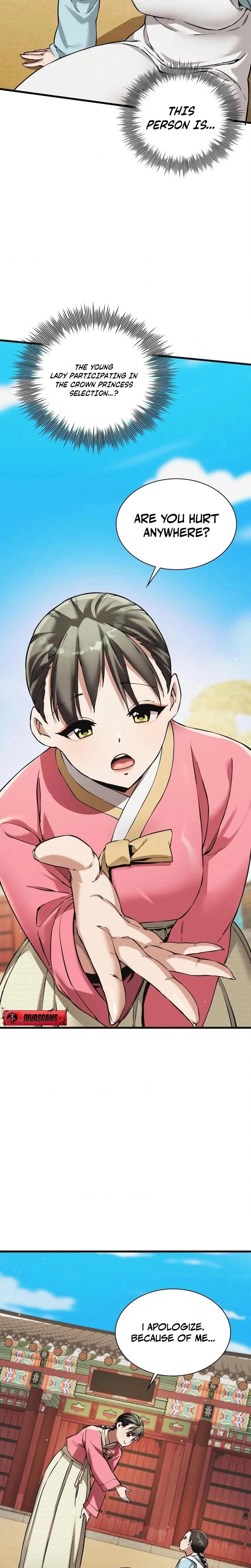 หน้าที่ 8