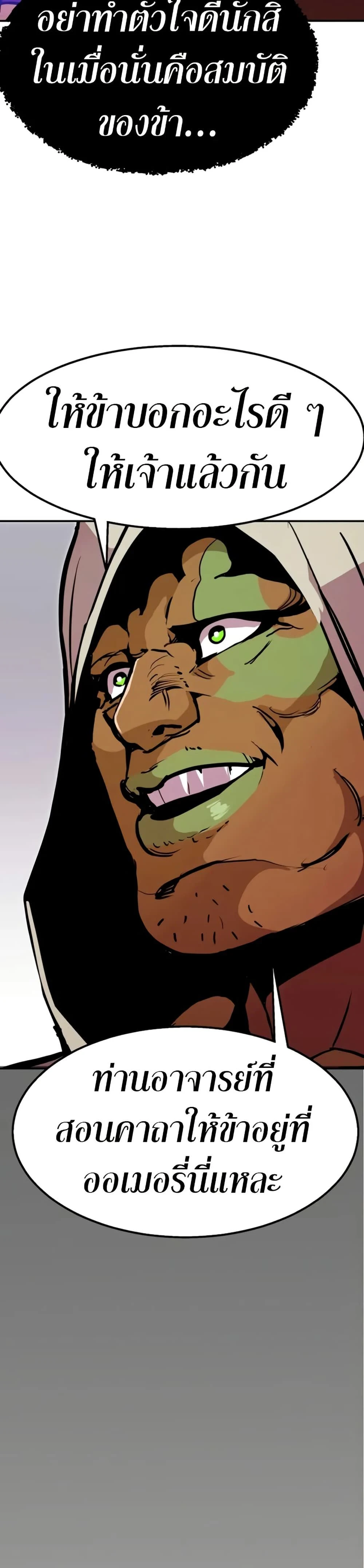 หน้าที่ 41