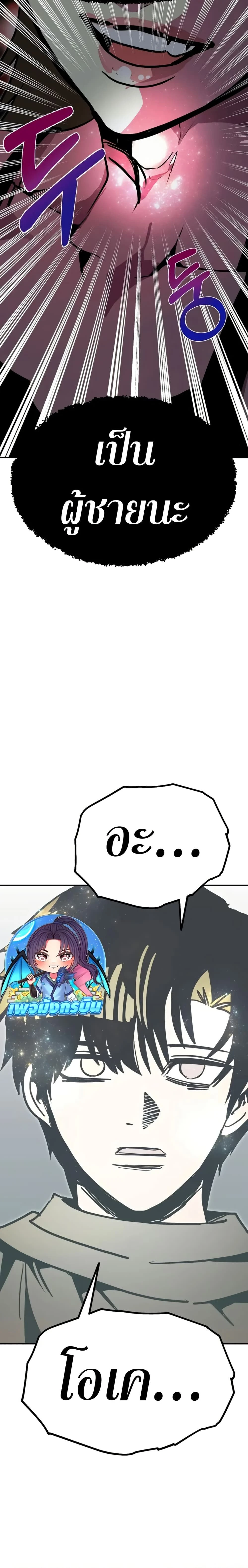 หน้าที่ 49