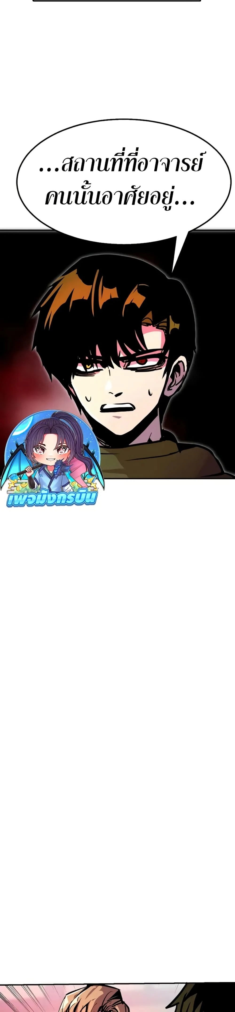 หน้าที่ 43