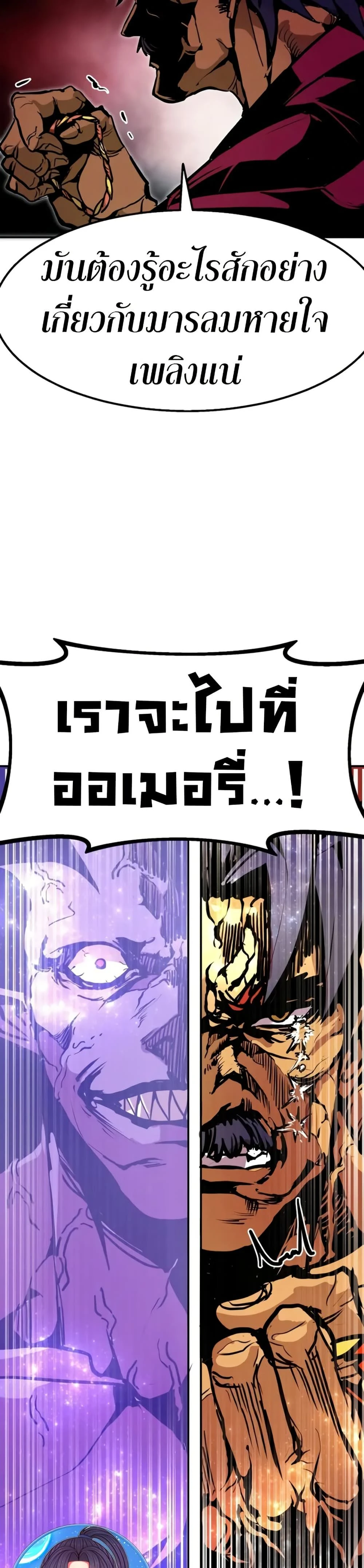 หน้าที่ 38