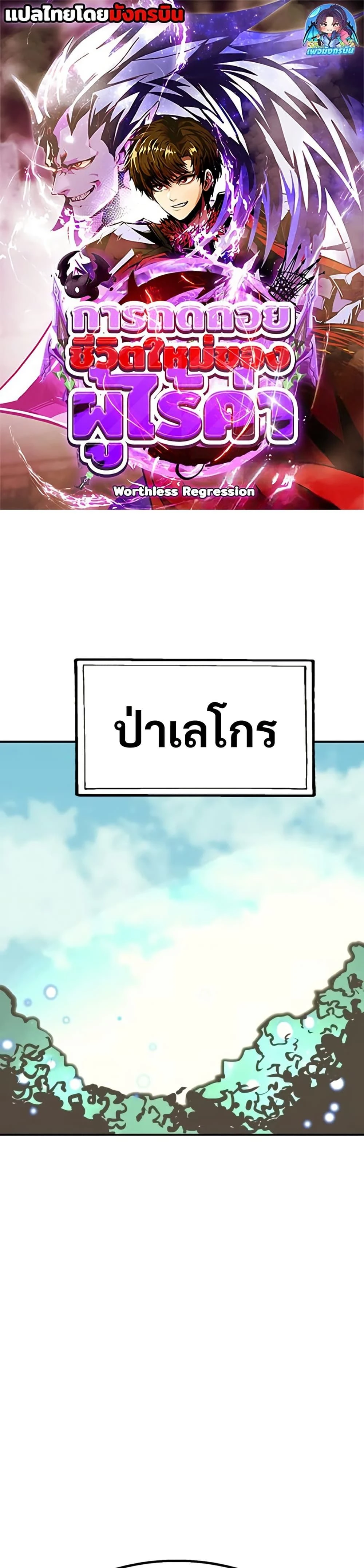 หน้าที่ 1