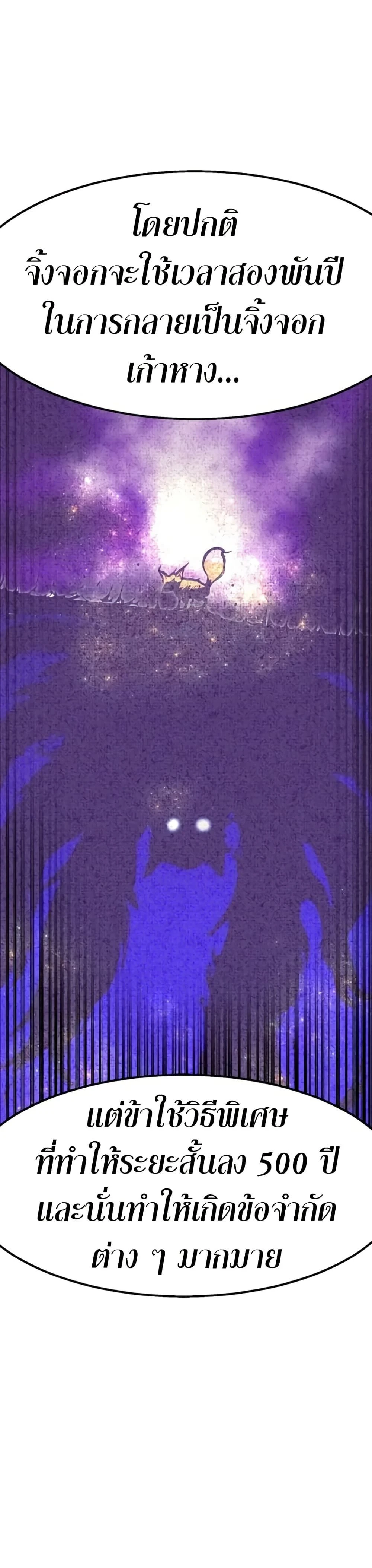 หน้าที่ 37