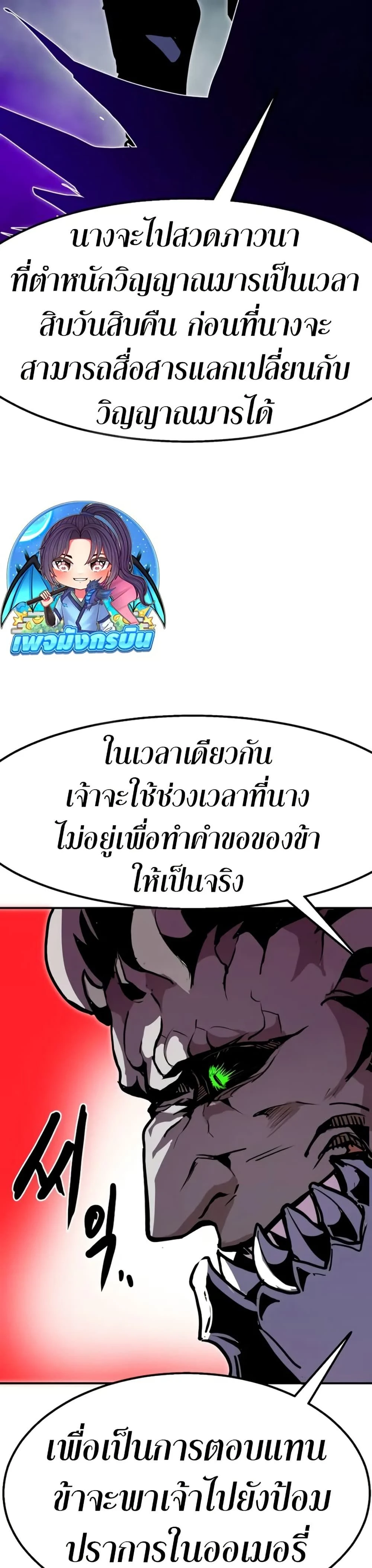 หน้าที่ 46