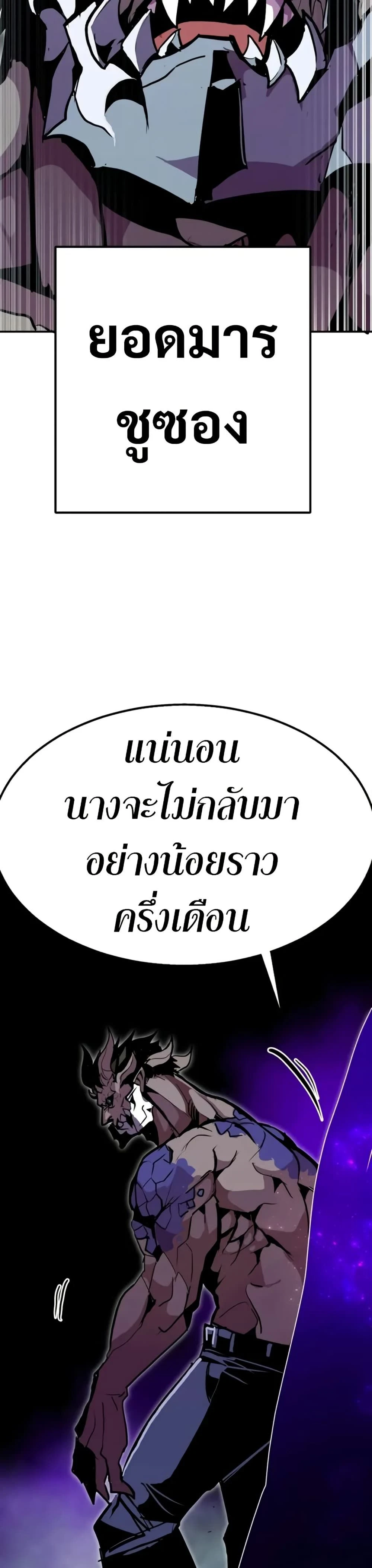 หน้าที่ 45