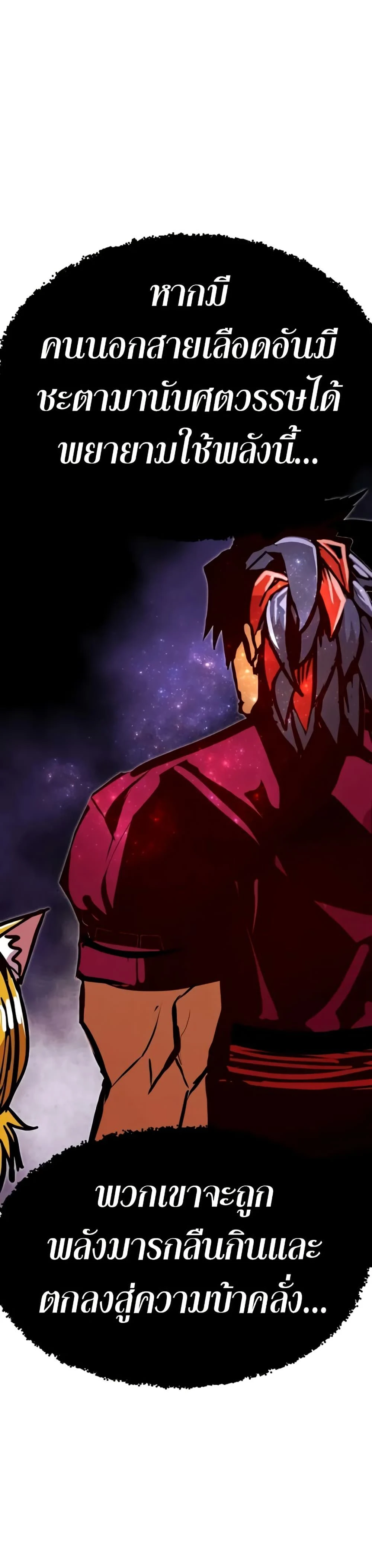 หน้าที่ 32