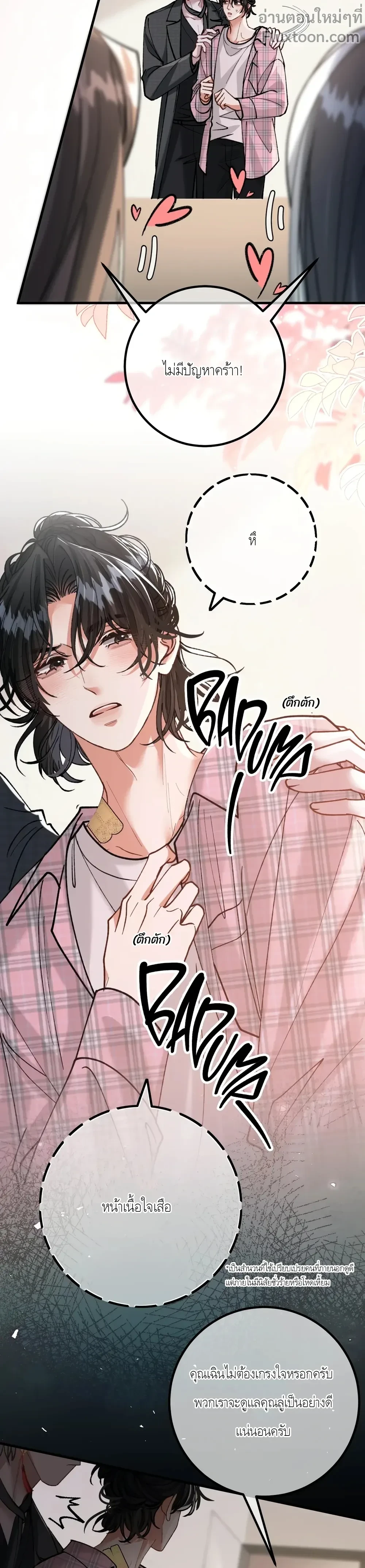 หน้าที่ 13