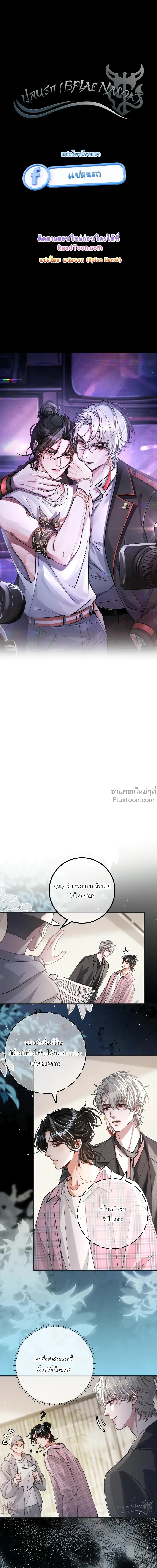 หน้าที่ 2