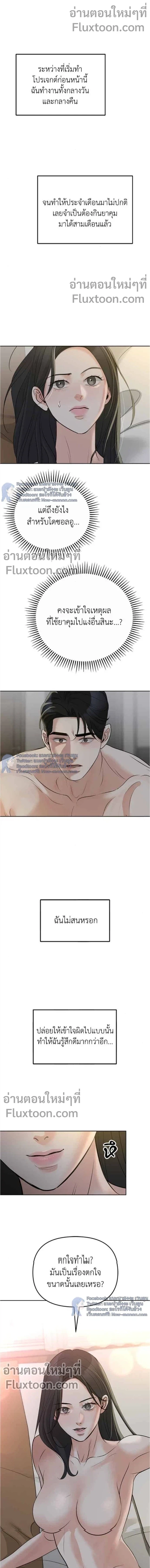 หน้าที่ 15