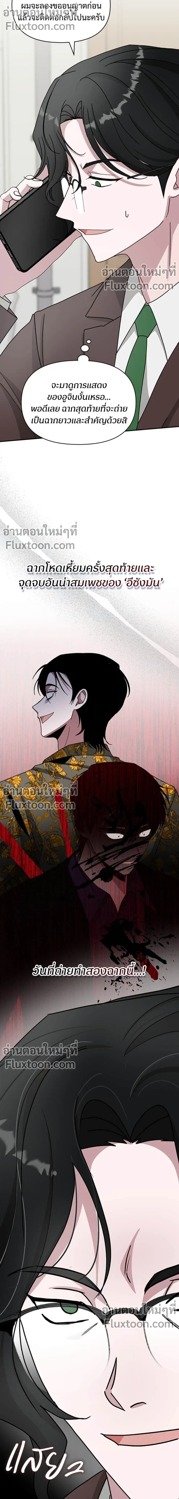 หน้าที่ 17