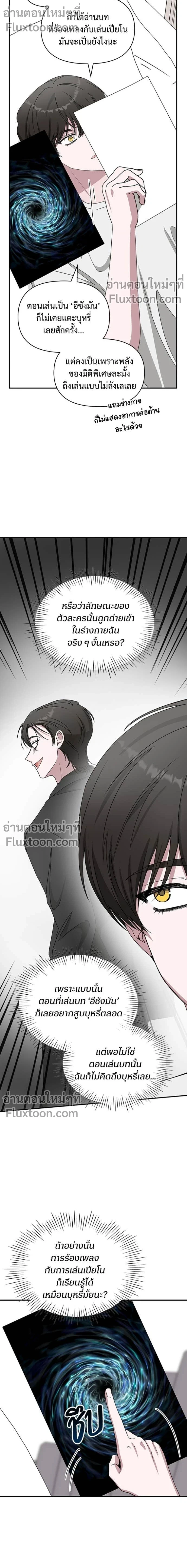 หน้าที่ 11