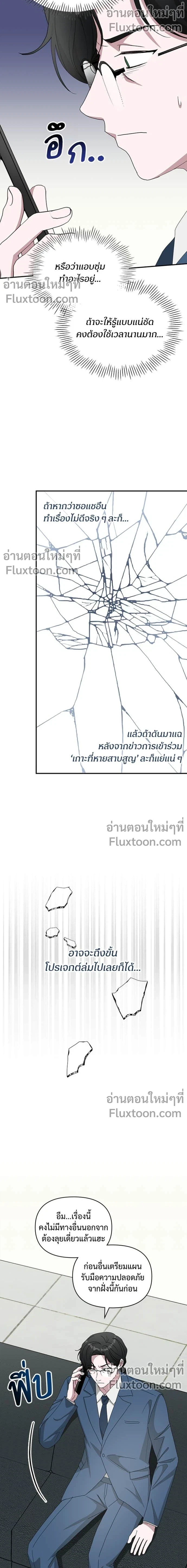 หน้าที่ 11