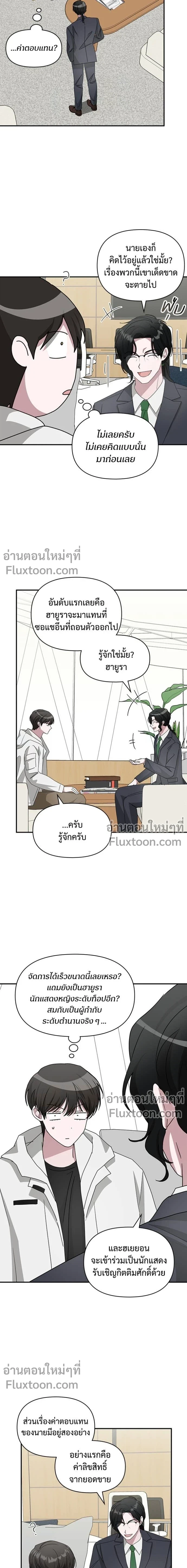 หน้าที่ 13