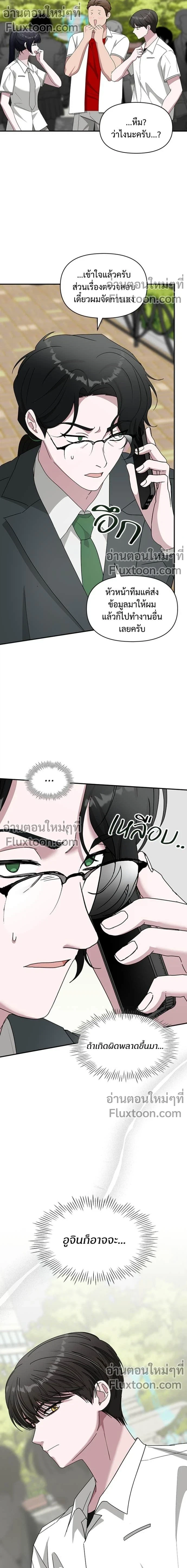 หน้าที่ 15