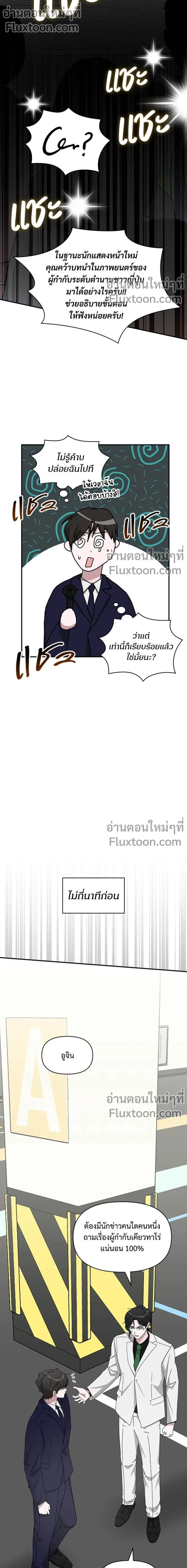 หน้าที่ 11