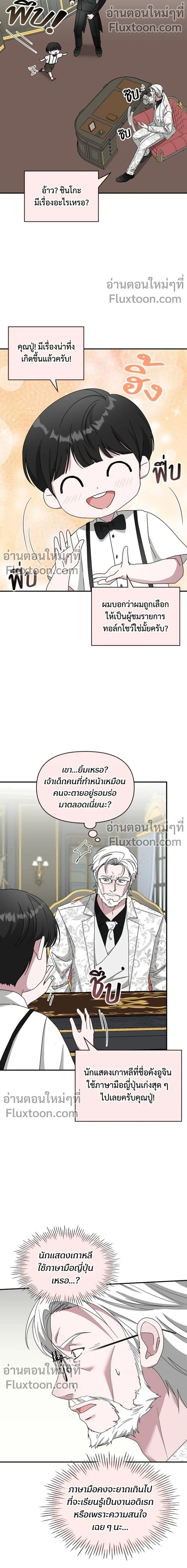 หน้าที่ 13