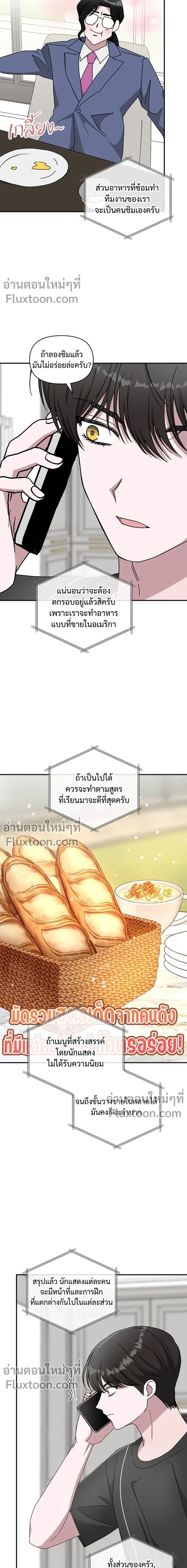 หน้าที่ 15