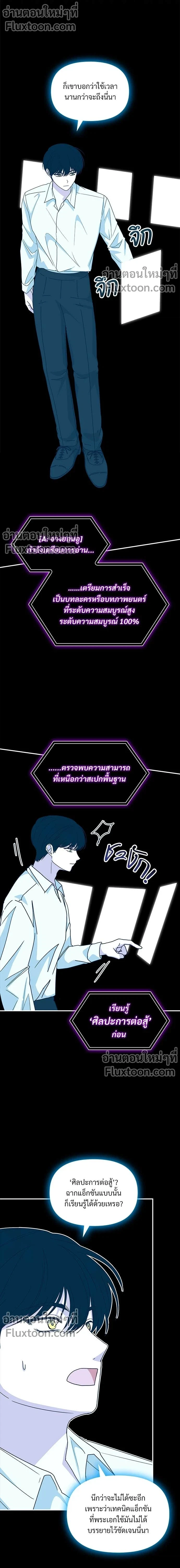 หน้าที่ 9