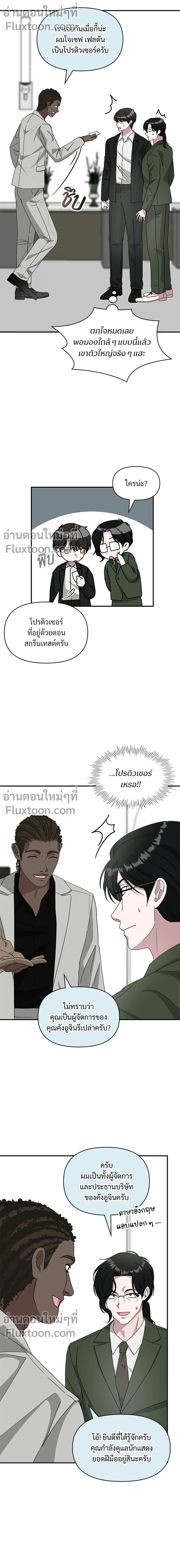 หน้าที่ 15