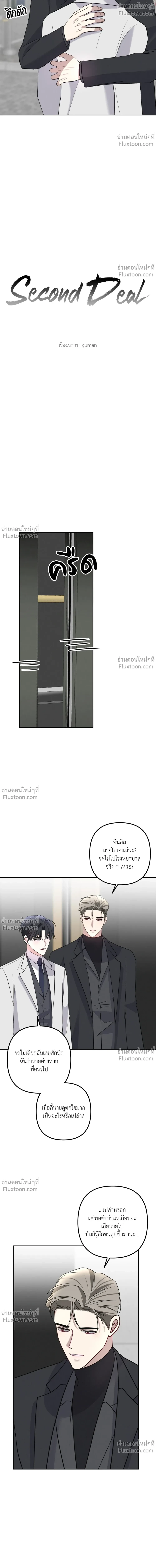 หน้าที่ 4