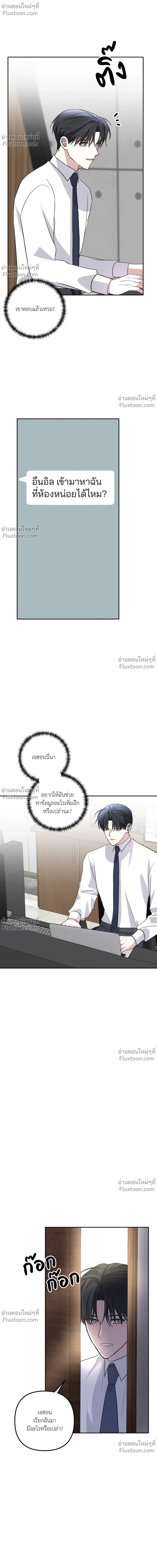 หน้าที่ 12