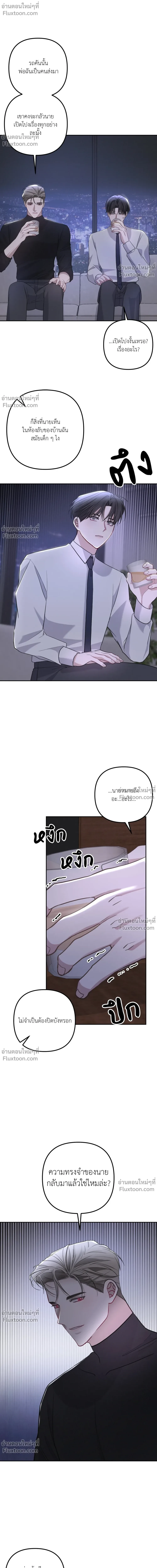 หน้าที่ 16