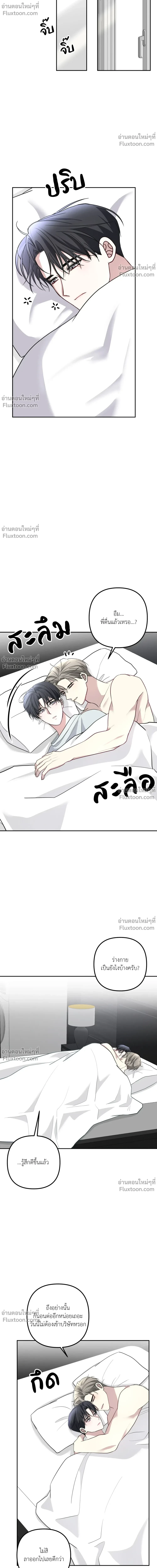 หน้าที่ 14