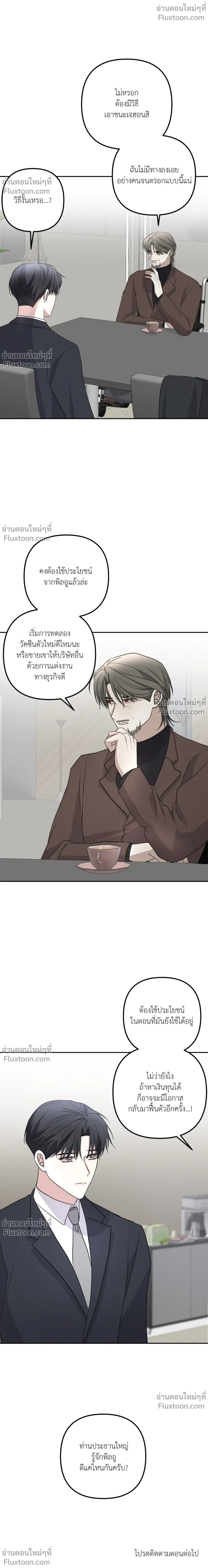 หน้าที่ 26