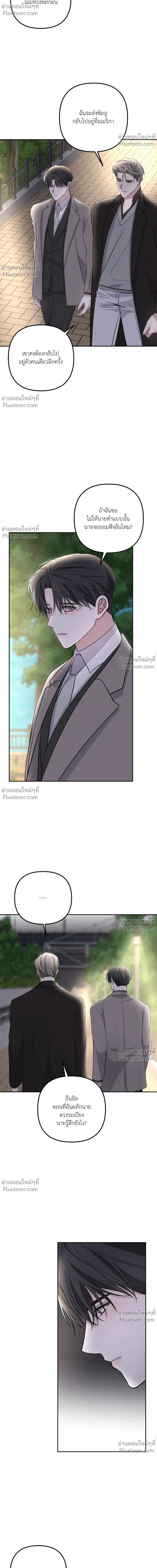 หน้าที่ 26