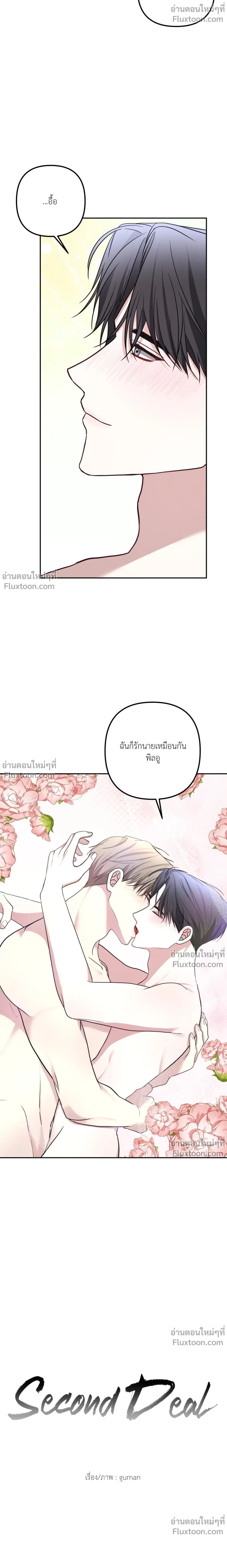 หน้าที่ 28