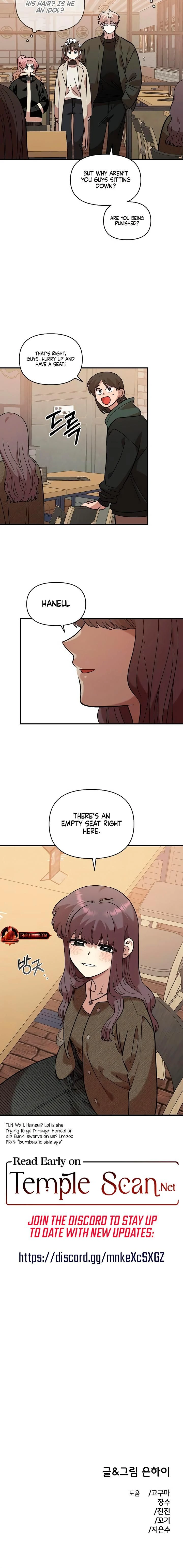 หน้าที่ 23