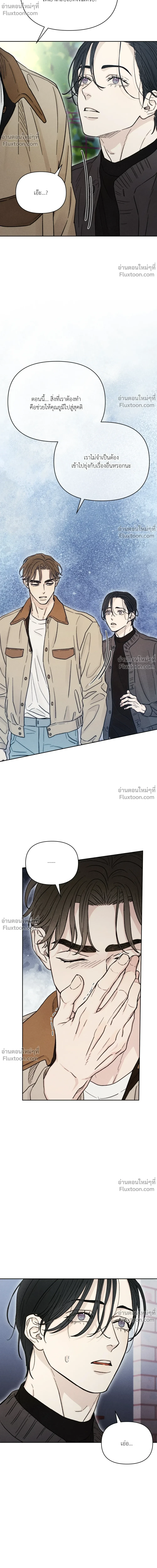 หน้าที่ 24