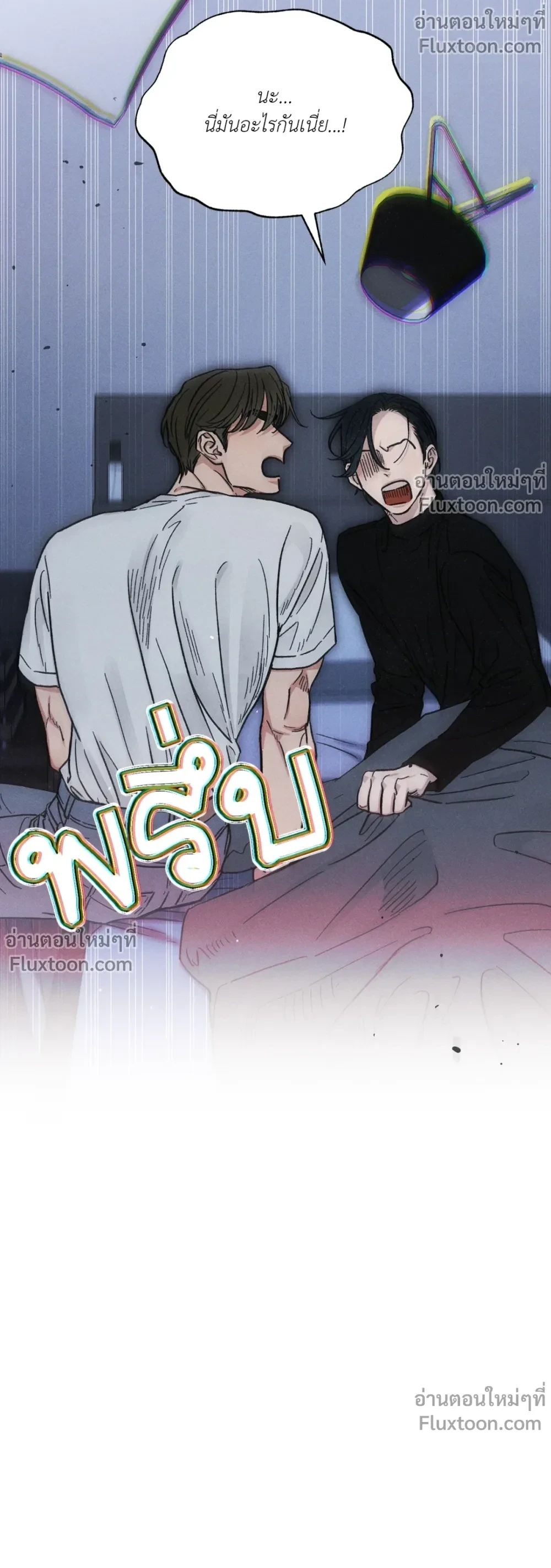 หน้าที่ 21