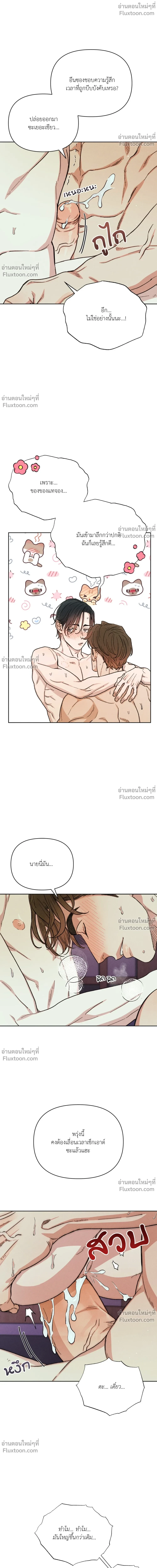 หน้าที่ 18