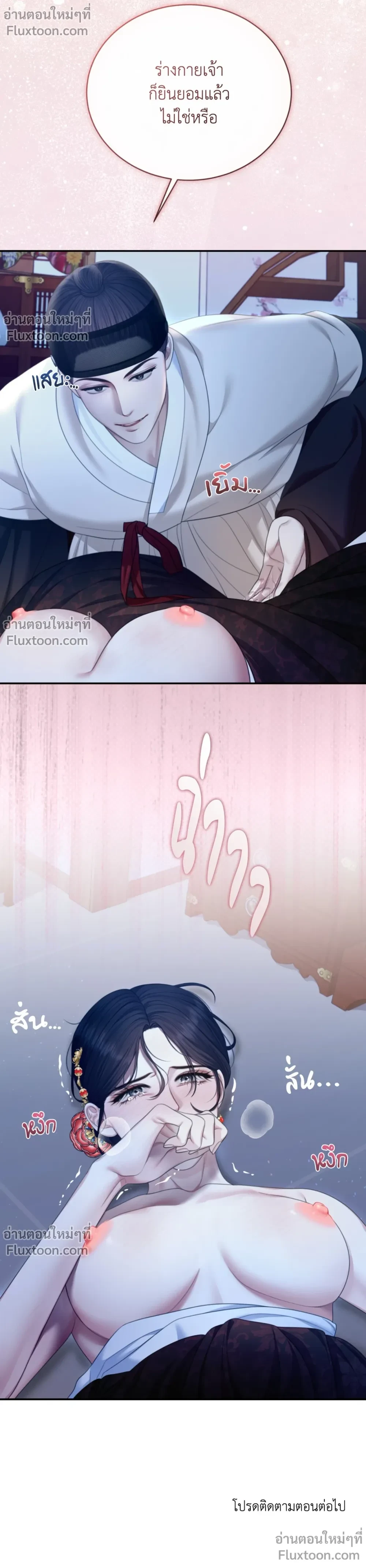 หน้าที่ 22