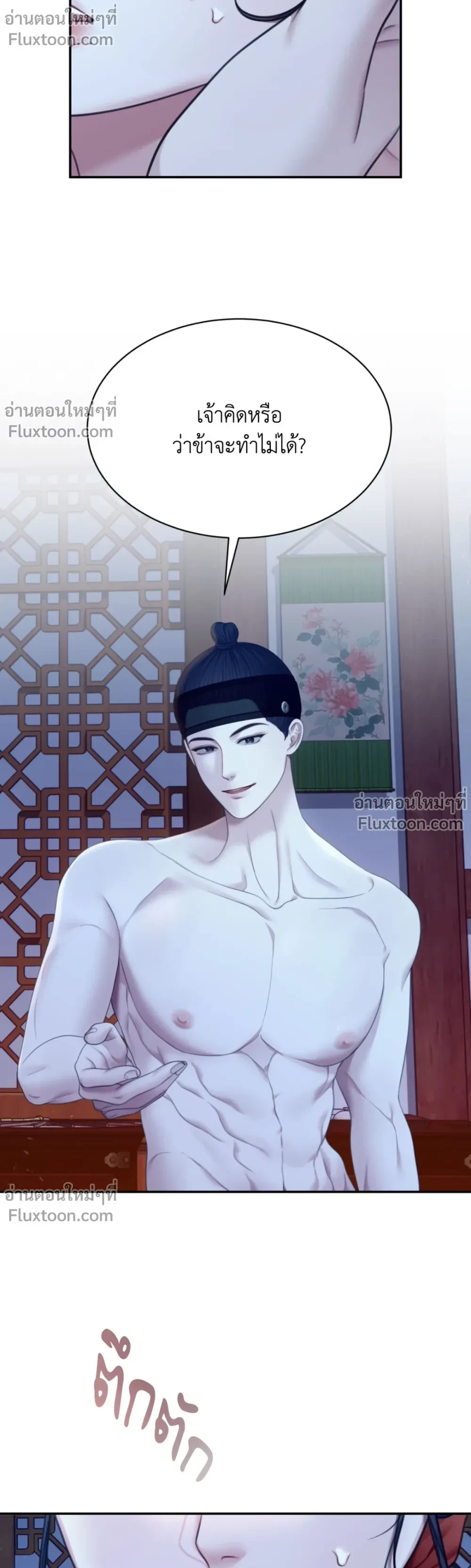 หน้าที่ 21