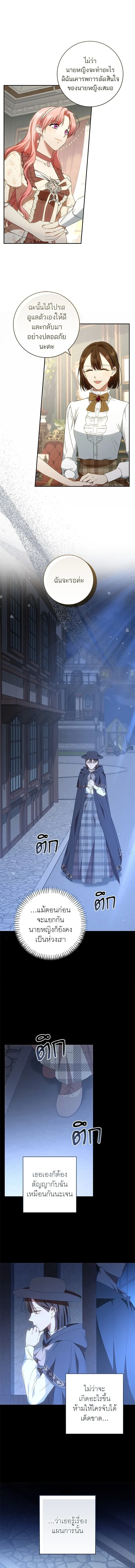 หน้าที่ 12