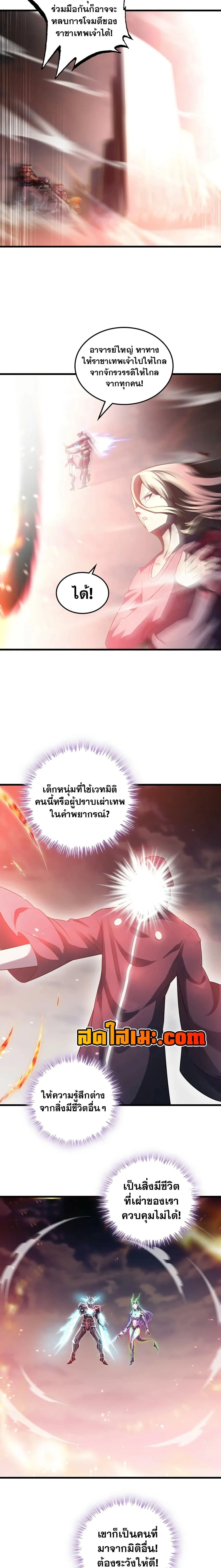 หน้าที่ 4