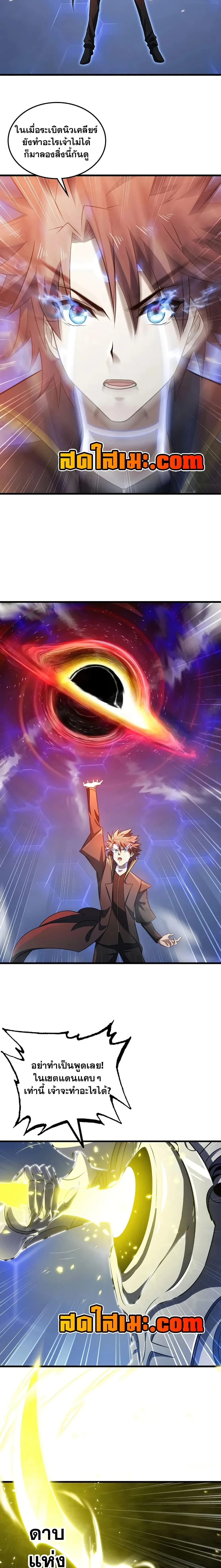 หน้าที่ 3