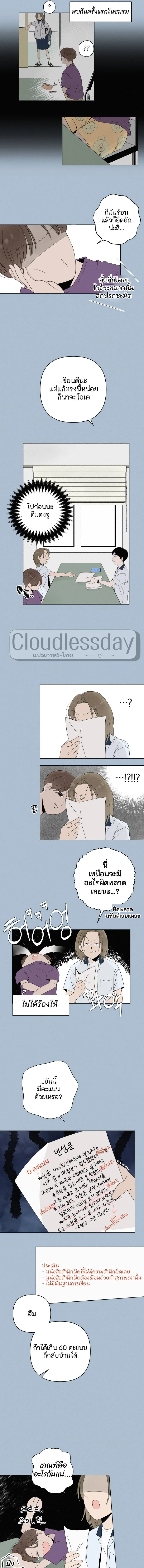 หน้าที่ 5