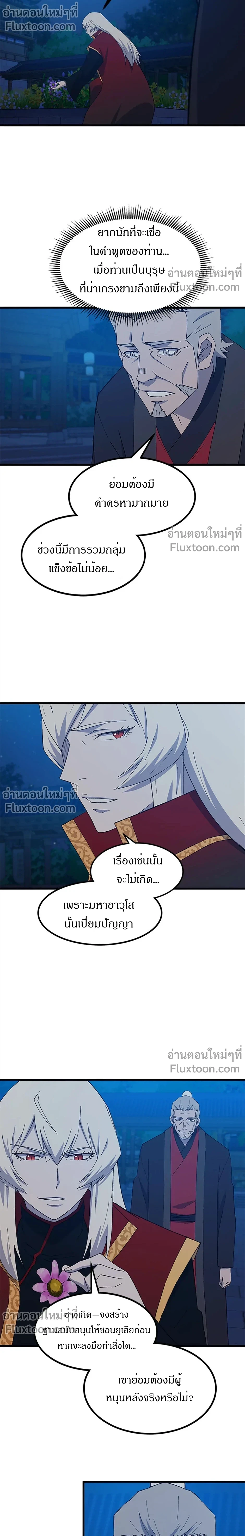 หน้าที่ 13