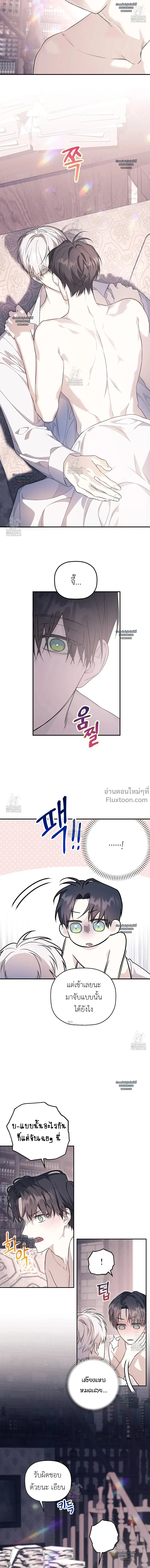 หน้าที่ 22